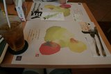 事前の儀式